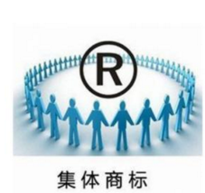 資中縣工商局查處涉嫌侵犯地理標(biāo)志集體商標(biāo)行為