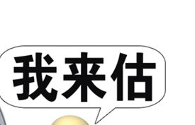 商標評估的概念、方法、作用