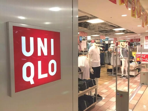 知名服裝品牌優(yōu)衣庫被訴商標侵權(quán) 廣州法院二審為其“正名”