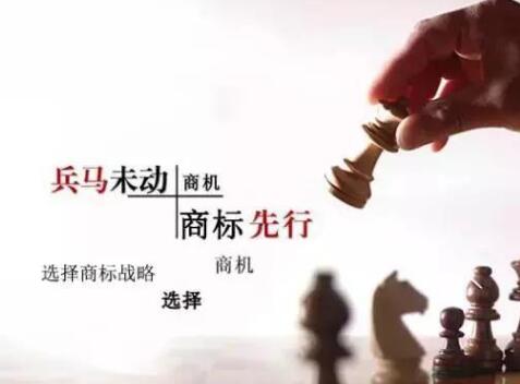 海外商標注冊，你知道多少？