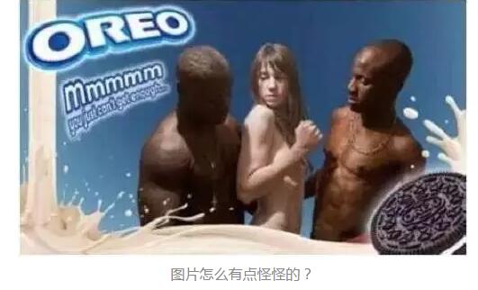 風靡世界一百多年的奧利奧，居然藏著天大的商標秘密...