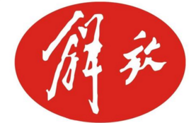 解放汽車商標品牌介紹
