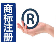 房山開展商標評估 有效商標突破1.8萬件 為企業融資1.85億