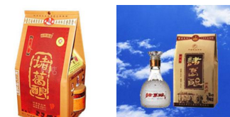 諸葛釀商標(biāo)糾紛案件