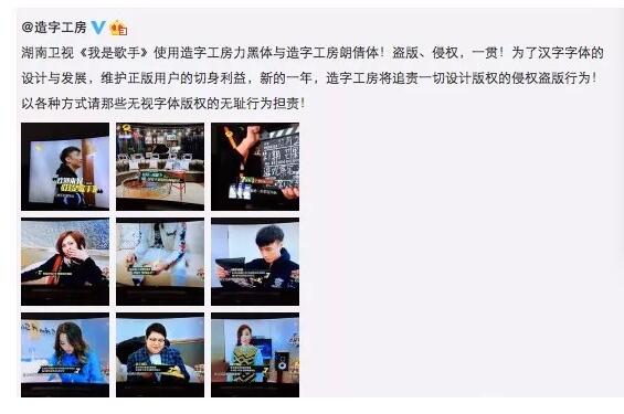 注意！版權糾紛一字罰千金，再也不敢隨便使用字體了