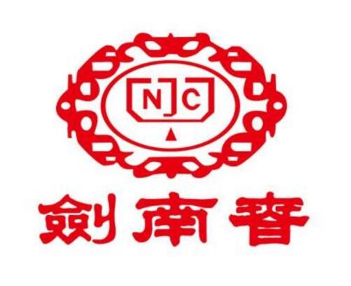 劍南春為商標權死磕最終只獲賠4萬