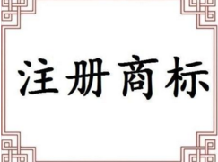 義烏注冊商標首破10萬件 縣域綜合實力全省第一