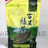 “古丈綠茶”榮獲中國地理標志證明商標