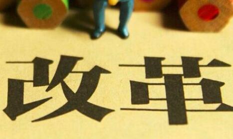 商評委改革：2018年年內，實現商標駁回復審網上申請！