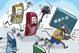 大連中山區(qū):批捕一起特大假冒注冊(cè)商標(biāo)案