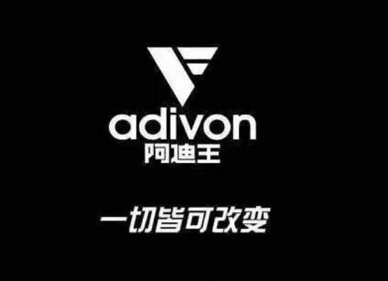 山寨商標(biāo)：姚麥科比躺槍 你見過幾個(gè)