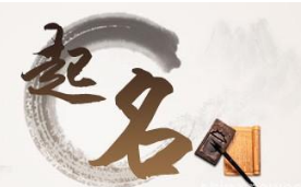 商標起名最基本的九大特點 你要知道!