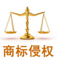 商洛兩公司訴“智購(gòu)”“亞馬遜”網(wǎng)絡(luò)商標(biāo)侵權(quán)案判賠原告經(jīng)濟(jì)損失6萬(wàn)元