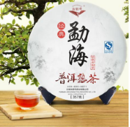 “勐海茶”地理標(biāo)志 證明商標(biāo)啟用