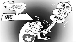 “理財嘉”商標糾紛一審有果