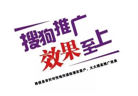 公司之間互相侵犯商標權，卻要搜狗來背鍋？