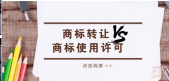 味千中國與非執(zhí)董旗下公司組合營企業(yè)并訂商標(biāo)許可協(xié)議