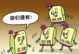 “同利肉燕”商標糾紛案歷時近3年 終審維持原判