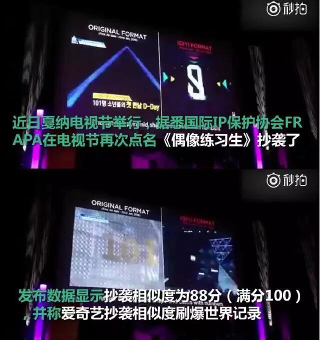 nine percent 編舞涉嫌抄襲，這已經(jīng)不是第一次了！