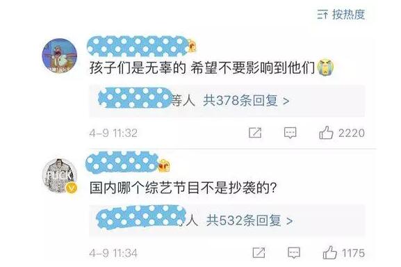 nine percent 編舞涉嫌抄襲，這已經(jīng)不是第一次了！