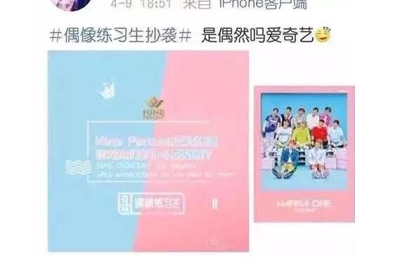 nine percent 編舞涉嫌抄襲，這已經(jīng)不是第一次了！