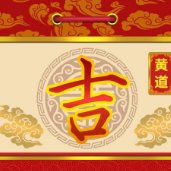 商標名字測吉兇大全