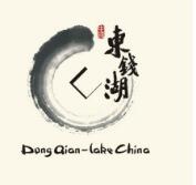 “東錢湖”商標估價20億元