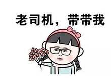 那些被哄搶的網(wǎng)絡(luò)熱詞商標(biāo) 如今都怎么樣了?
