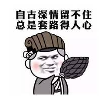那些被哄搶的網(wǎng)絡(luò)熱詞商標(biāo) 如今都怎么樣了?