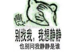 那些被哄搶的網(wǎng)絡(luò)熱詞商標(biāo) 如今都怎么樣了?