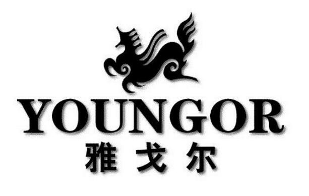 雅戈爾因商標侵權遭遇8億天價索賠！