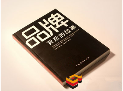 關于商標品牌價值評估方法的淺析