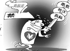 地產項目陷商標糾紛 “紫玉”、“PJV紫玉山莊PURPLEJADEVILLAS”注冊商標構成近似