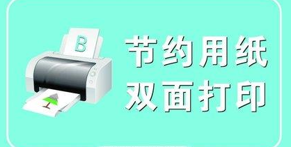 暗遇潛規則!商標答辯提交文件竟要求不能雙面打印?