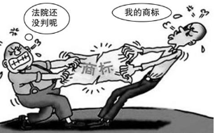 老山蜂蜜贈杯 贈出了商標糾紛