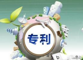 丹尼斯克訴岳陽瑞康、宜昌東陽光專利侵權