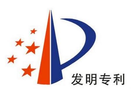 西聯(lián)匯款申請發(fā)明專利   用于保障加密貨幣網(wǎng)絡(luò)安全支付