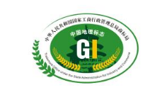 什么是國(guó)家地理標(biāo)志證明商標(biāo)