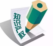 知識產權評估報告可以給企業帶來什么?有什么好處呢?