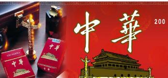 十大香煙商標圖案大全品牌排行榜