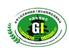 一品標局告訴你地理標志證明商標怎樣使用