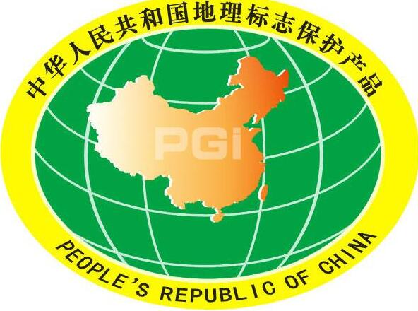 云南省保山市注冊地理標志證明商標26件