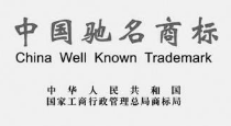 臺(tái)企再添2家“中國(guó)馳名商標(biāo)” 搶攻大陸市場(chǎng)
