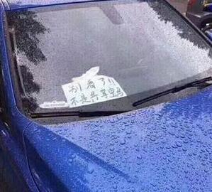 沈陽(yáng)共享寶馬背后的boss居然是宋小寶!