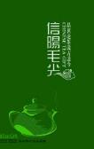 中國十大豪茶品牌商標圖案大全排行榜