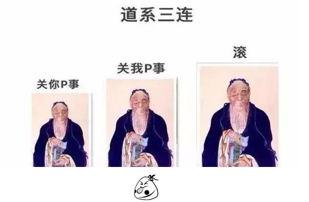 “佛系”爆紅網(wǎng)絡(luò) 申請商標(biāo)注冊可能嗎?
