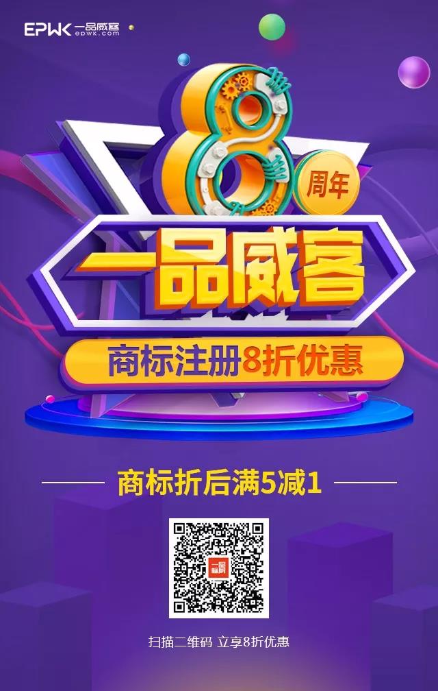 商標(biāo)注冊(cè)有多重要？“皇茶”的痛你懂嗎？