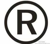 菏澤牡丹區(qū)建成首批商標(biāo)品牌指導(dǎo)站