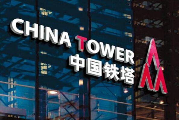 中國鐵塔在內(nèi)地被起訴專利侵權(quán)