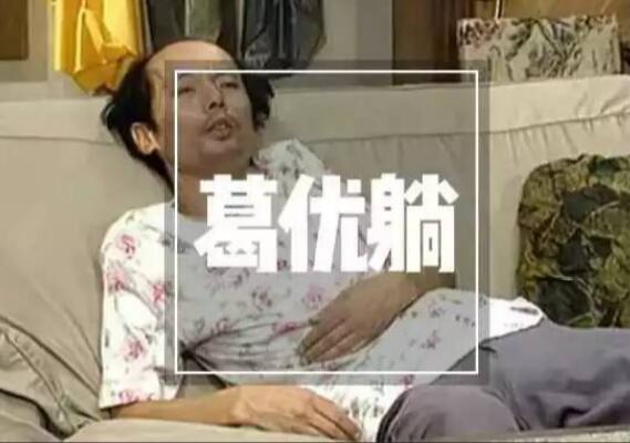 藝龍網濫用表情包版權侵權行為惹怒葛大爺